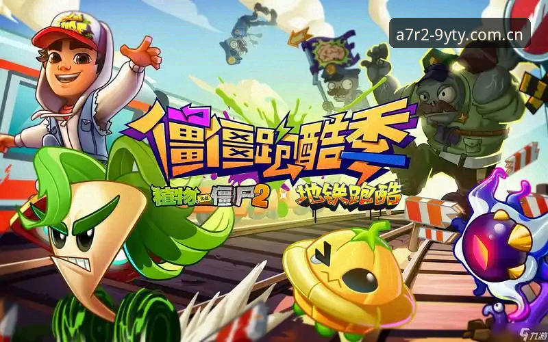 九游体育最新版 vs 旧版：A7R2赛事直播体验的全面对比与选择指南