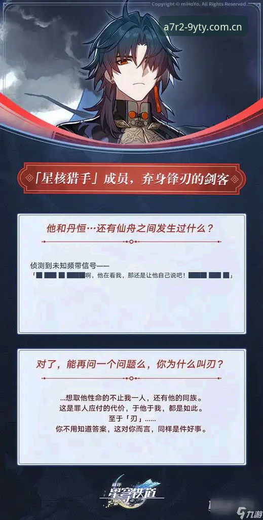 7个九游体育注册常见问题与解决技巧：从A7R2观赛到高光集锦回看全解析