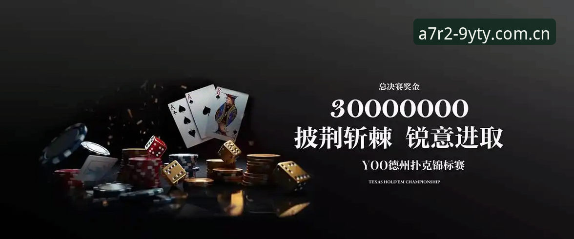 九游体育平台使用教程：安全性与高效观赛技巧全解析