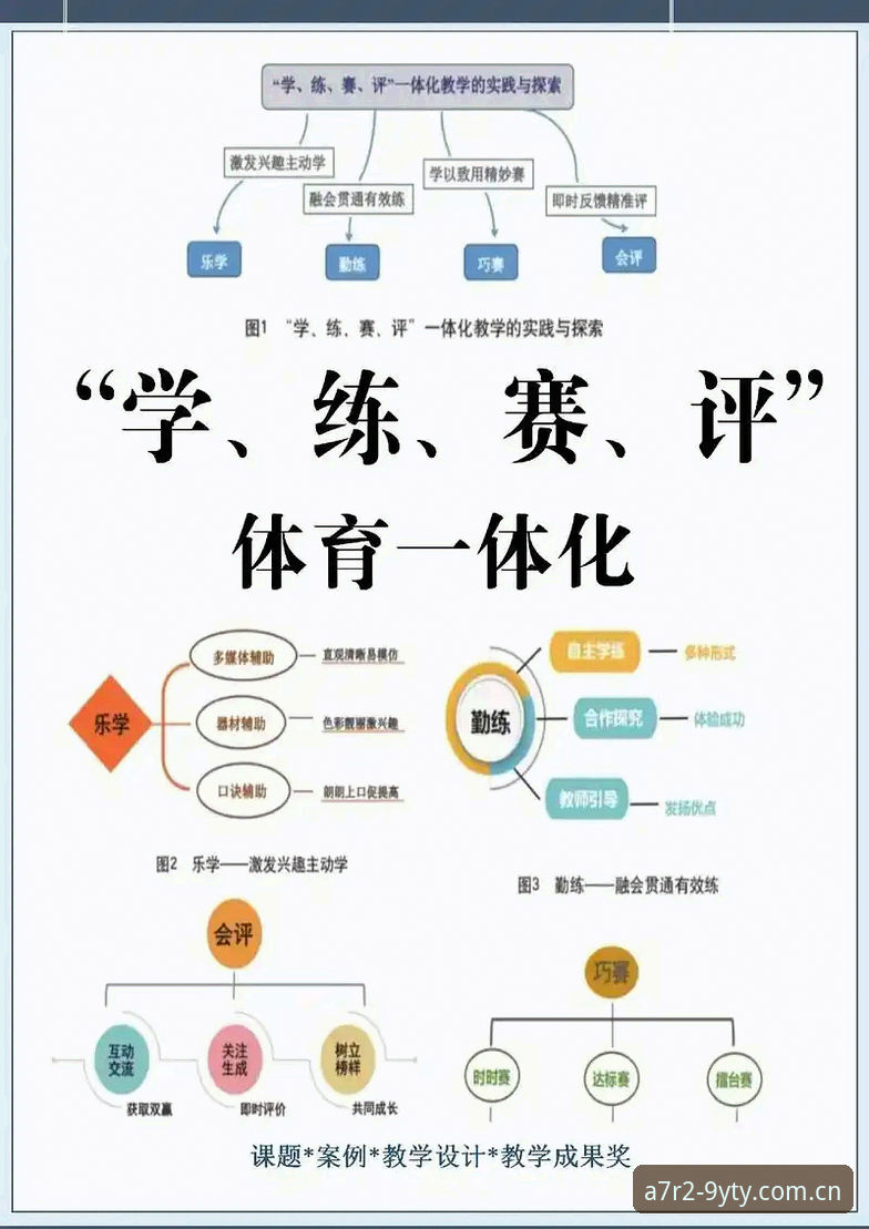 9YTY体育app使用体验深度评测：从下载到观赛的实用指南
