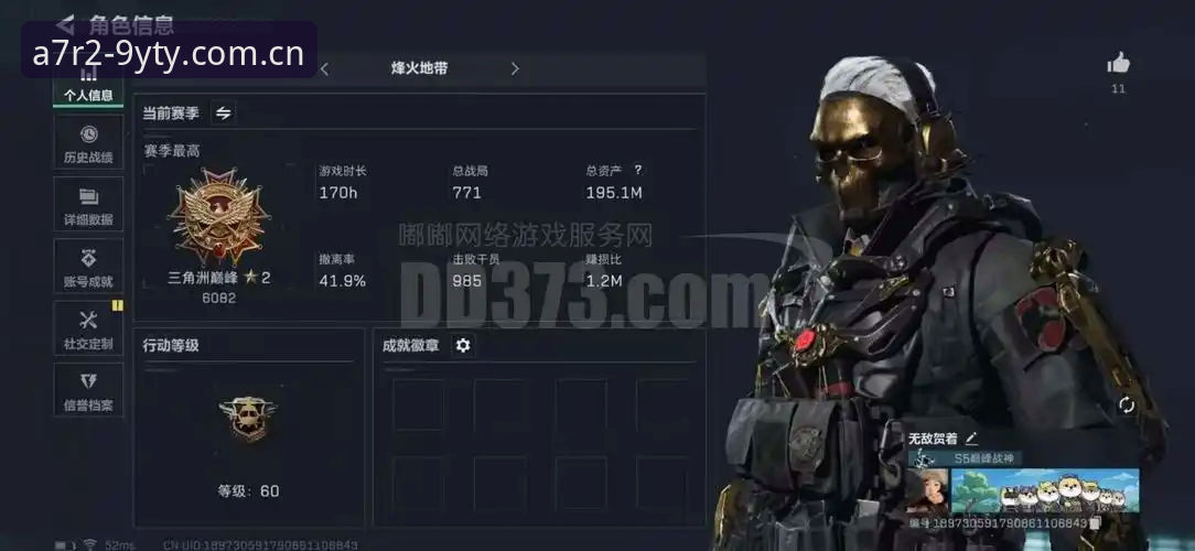 从夜店风波到赛场实战：格拉利什皮克福德事件深度追踪实用指南